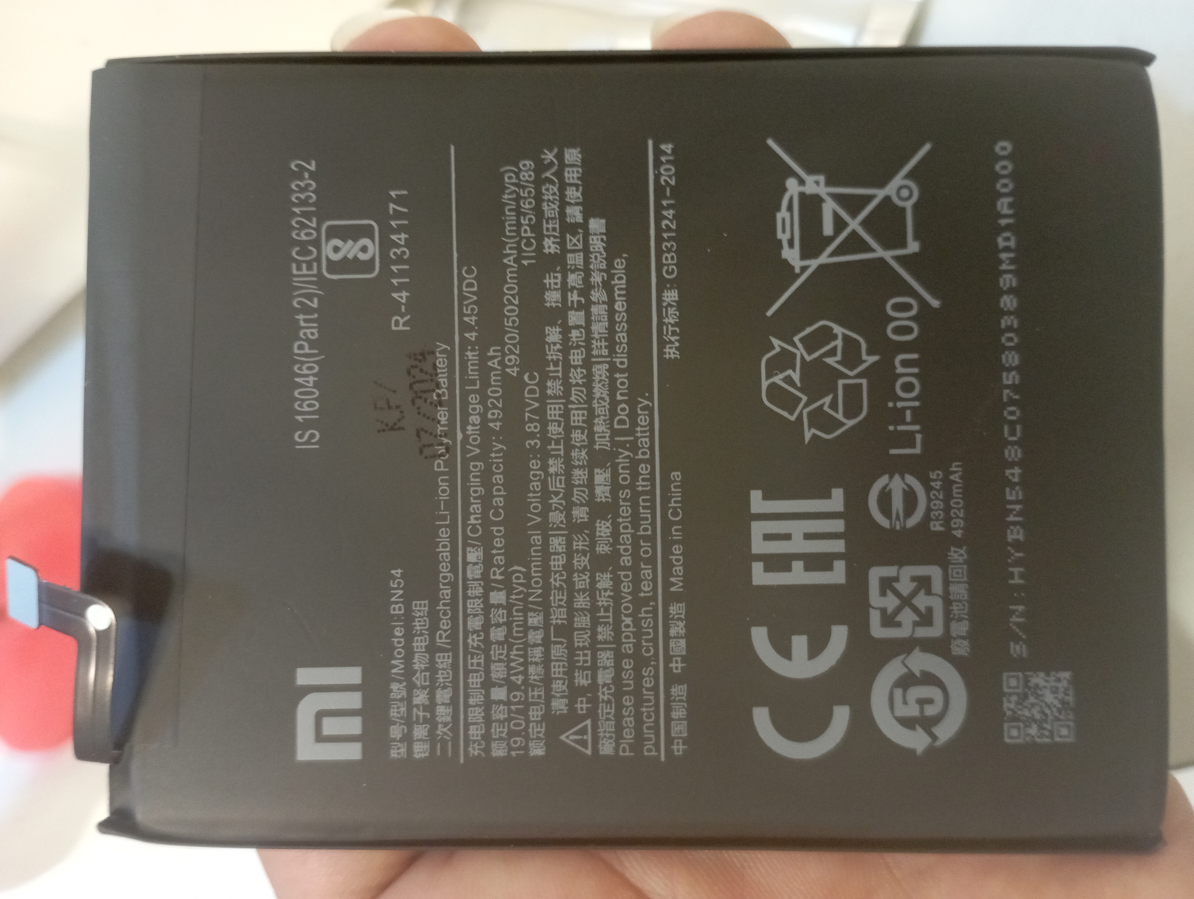 BATERIA REDMI NOTE 9/REDMI 9/REDMI 10X 4G- (BN54)