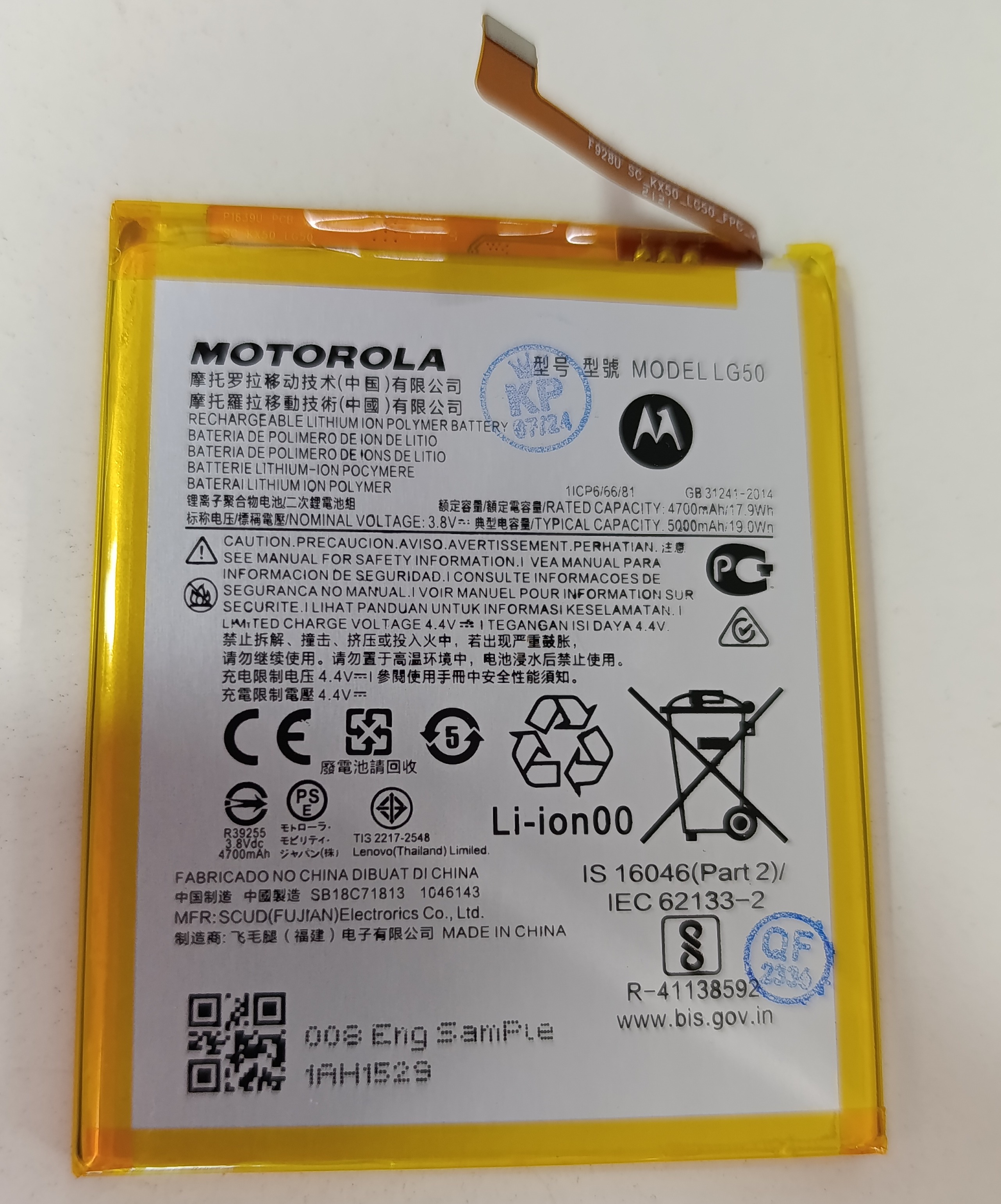 Batería motorola one fusion (lg50)