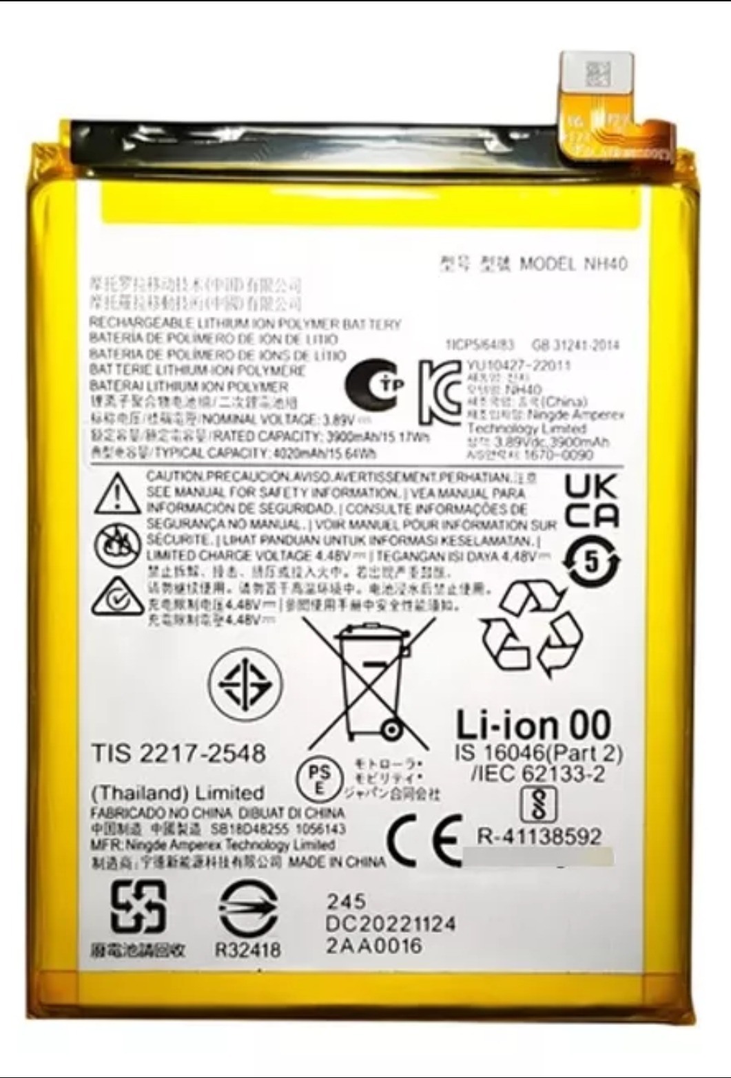 BATERIA MOTOROLA E22 ( NH40 ) 