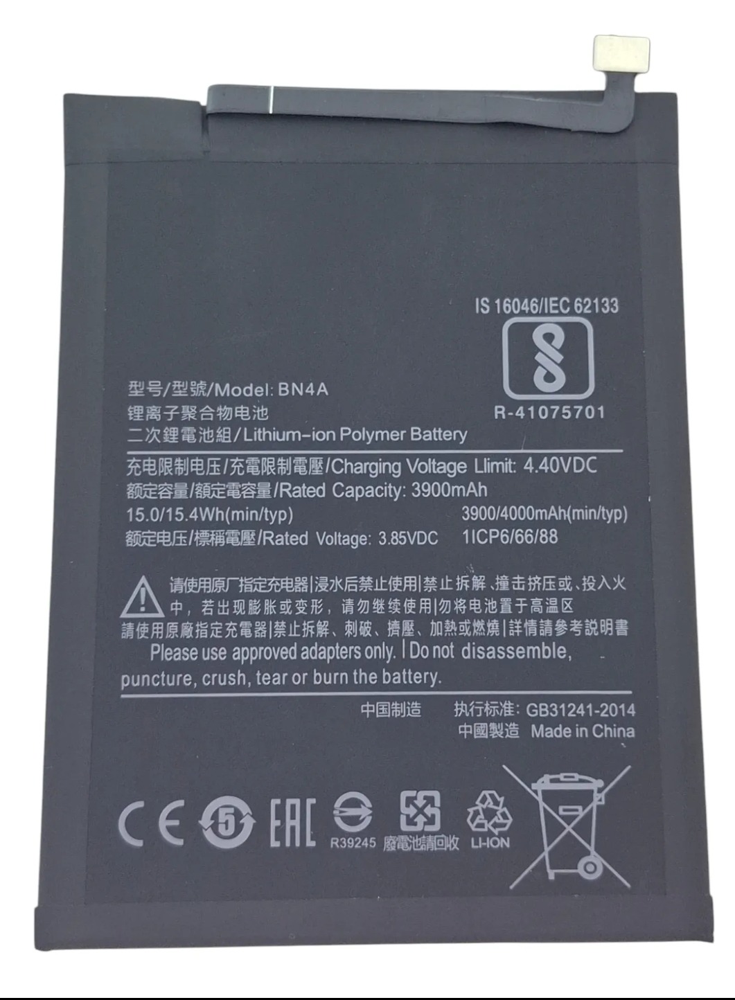 Batería redmi note 7/redmi note 7 pro ( bn4a )