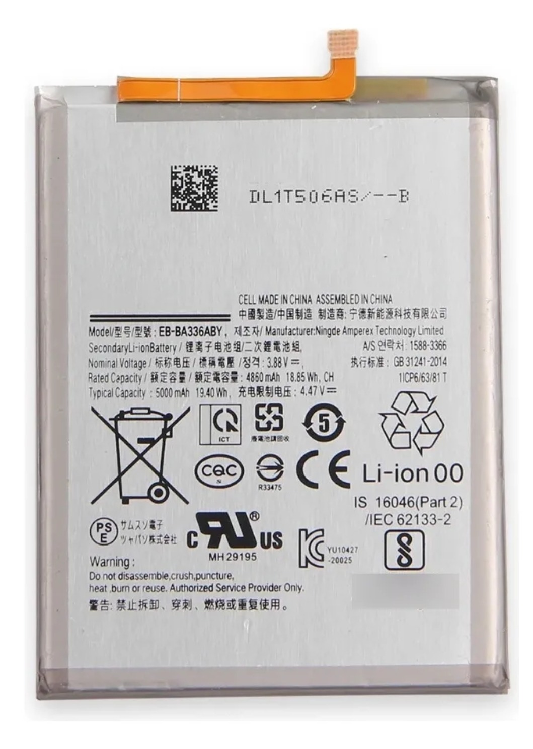 Batería samsung a33/a53 5g ba336