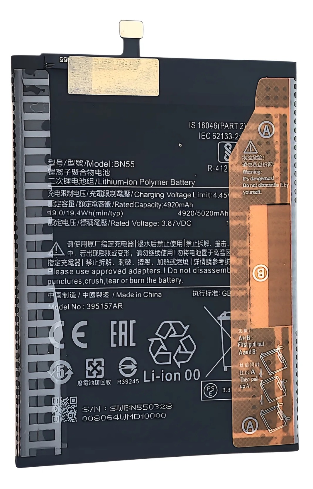 BATERÍA REDMI NOTE 9S ( BN55 )