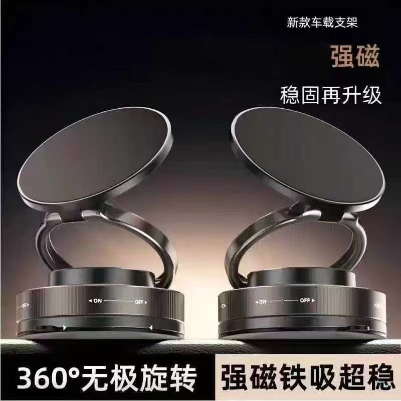 SOPORTE PARA AUTO CORTO MAGNETICO ( CCT28 )