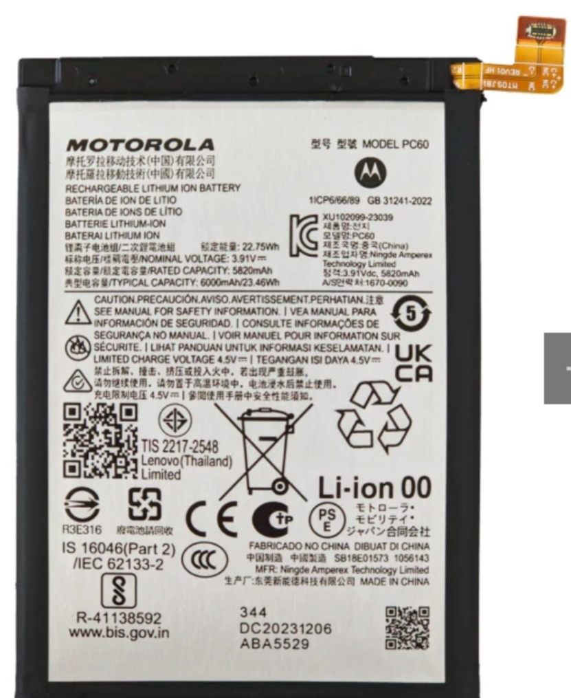 Bateria motorola g34/g14 (pc60)